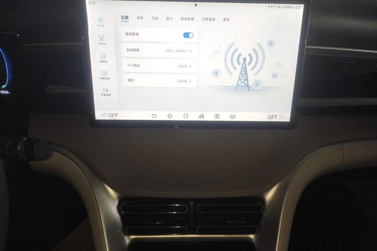 Used BYD Song Pro New Energy 2024 HONOR Edition DM-i 71KM Navigation Model Audio And AC Panel