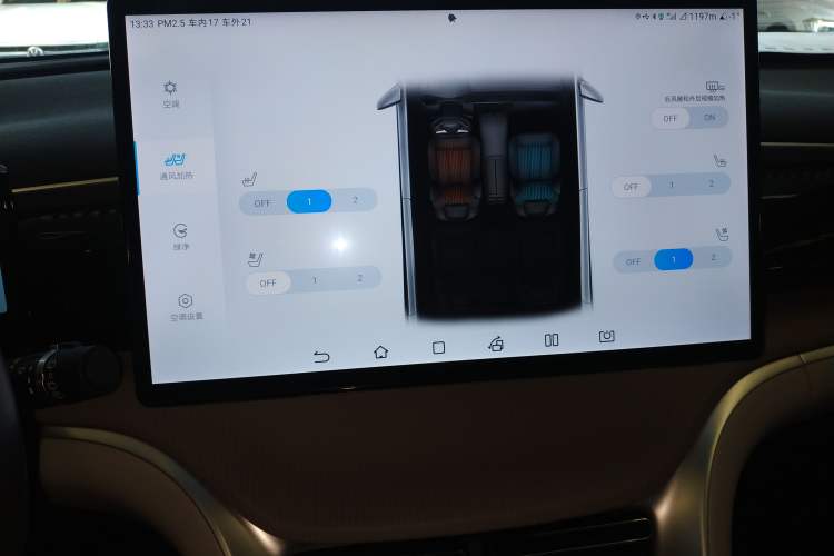 Used BYD Song Pro New Energy 2024 HONOR Edition DM-i 110KM Excellence Model Audio And AC Panel