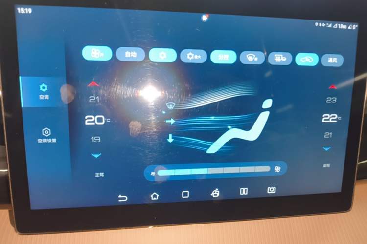 Used BYD Song Pro New Energy 2024 HONOR Edition DM-i 71KM Navigation Model Audio And AC Panel