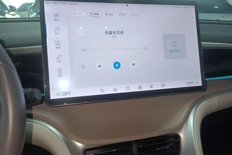 Used BYD Song Pro New Energy 2024 HONOR Edition DM-i 110KM Excellence Model Audio And AC Panel
