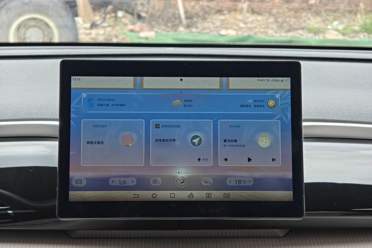 Used BYD Song Pro New Energy 2024 HONOR Edition DM-i 71KM Navigation Model Audio And AC Panel