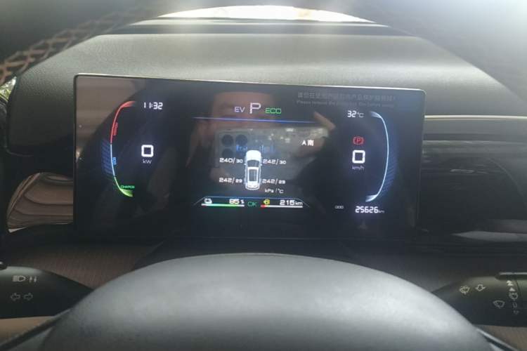 Used BYD Song Pro New Energy 2024 HONOR Edition DM-i 71KM Navigation Model Instrument Cluster