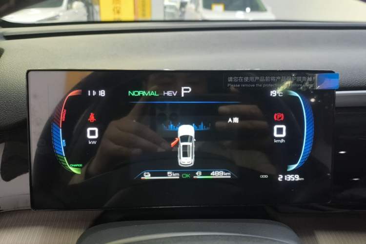 Used BYD Song Pro New Energy 2024 HONOR Edition DM-i 71KM Leading Model Instrument Cluster