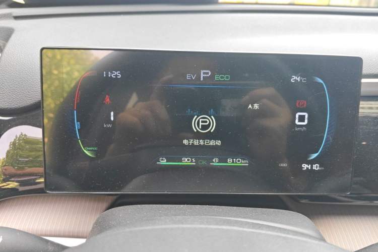 Used BYD Song Pro New Energy 2024 HONOR Edition DM-i 71KM Navigation Model Instrument Cluster