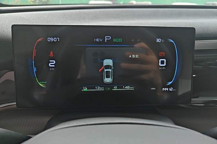 Used BYD Song Pro New Energy 2024 HONOR Edition DM-i 71KM Navigation Model Instrument Cluster