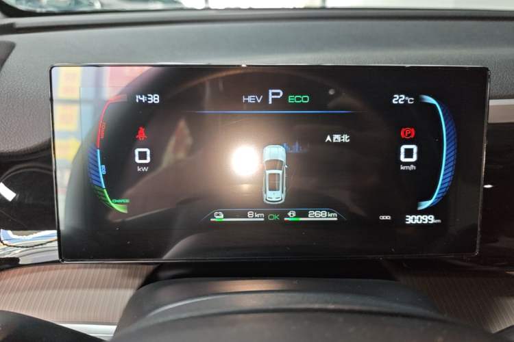 Used BYD Song Pro New Energy 2024 HONOR Edition DM-i 71KM Navigation Model Instrument Cluster