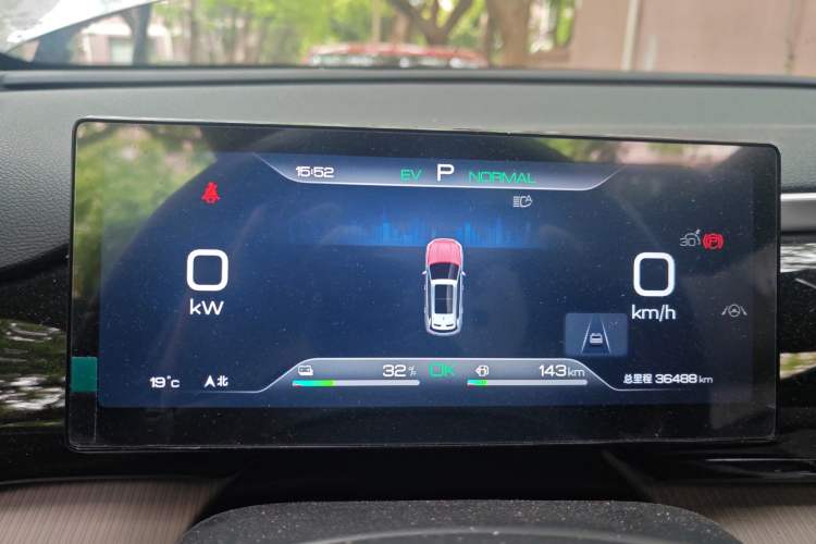 Used BYD Song Pro New Energy 2024 HONOR Edition DM-i 110KM Beyond Model Instrument Cluster