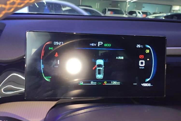 Used BYD Song Pro New Energy 2024 HONOR Edition DM-i 71KM Leading Model Instrument Cluster