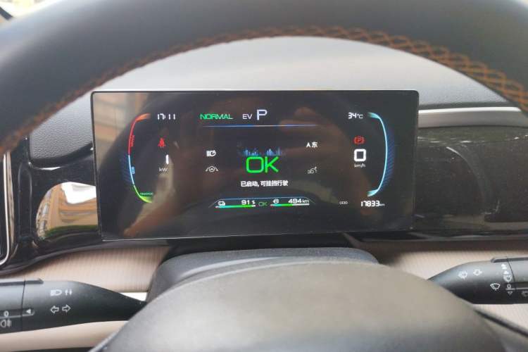 Used BYD Song Pro New Energy 2024 HONOR Edition DM-i 71KM Beyond Model Instrument Cluster