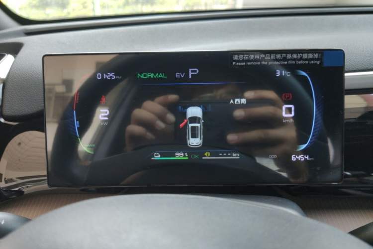 Used BYD Song Pro New Energy 2024 HONOR Edition DM-i 71KM Navigation Model Instrument Cluster