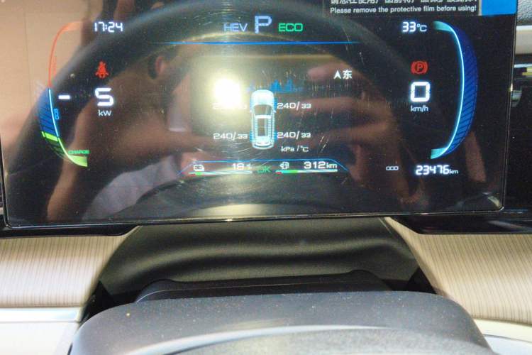 Used BYD Song Pro New Energy 2024 HONOR Edition DM-i 71KM Navigation Model Instrument Cluster