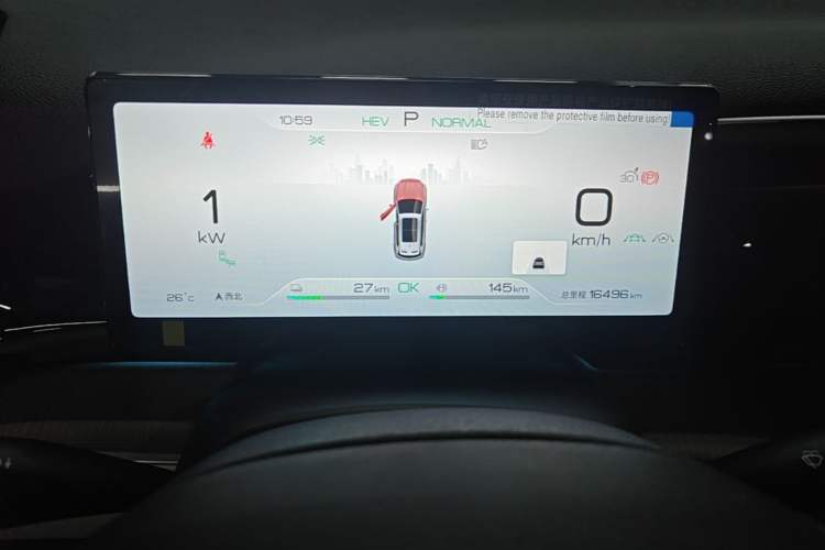 Used BYD Song Pro New Energy 2024 HONOR Edition DM-i 110KM Excellence Model Instrument Cluster
