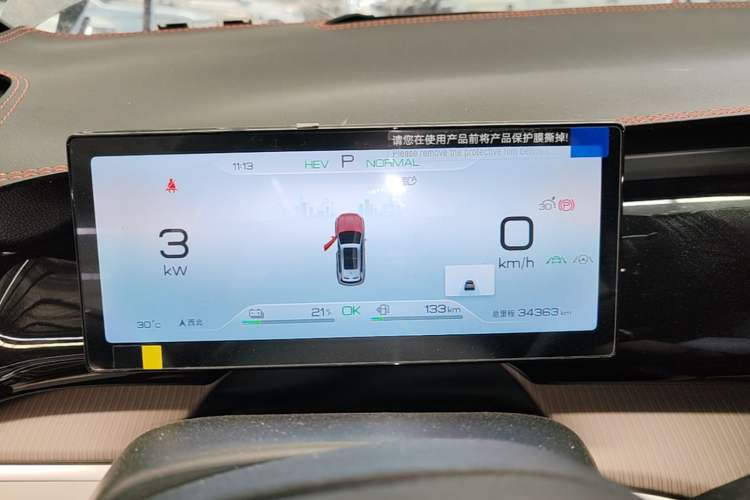 Used BYD Song Pro New Energy 2024 HONOR Edition DM-i 110KM Beyond Model Instrument Cluster