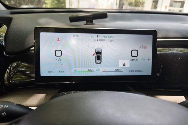 Used BYD Song Pro New Energy 2024 HONOR Edition DM-i 110KM Excellence Model Instrument Cluster