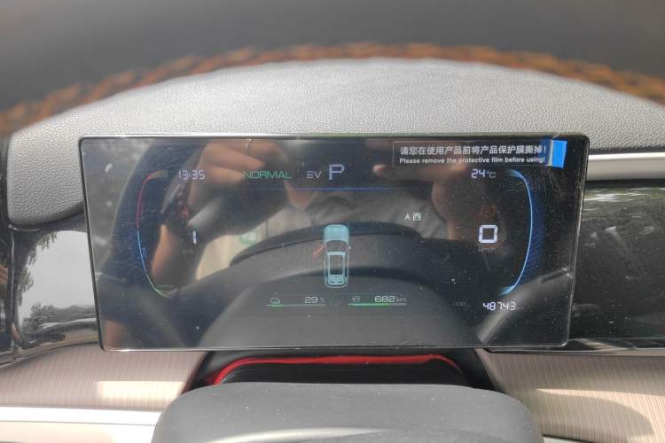 Used BYD Song Pro New Energy 2024 HONOR Edition DM-i 71KM Navigation Model Instrument Cluster