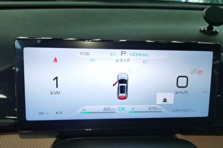 Used BYD Song Pro New Energy 2024 HONOR Edition DM-i 110KM Beyond Model Instrument Cluster