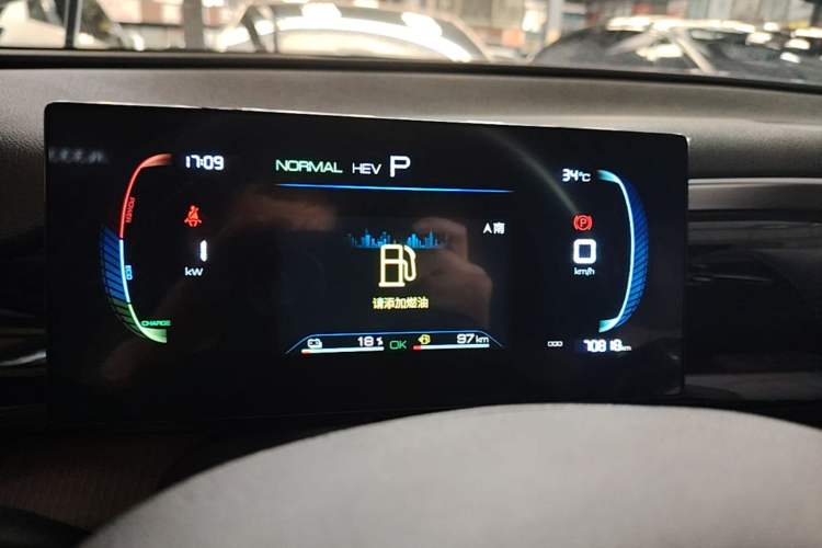 Used BYD Song Pro New Energy 2024 HONOR Edition DM-i 71KM Navigation Model Instrument Cluster