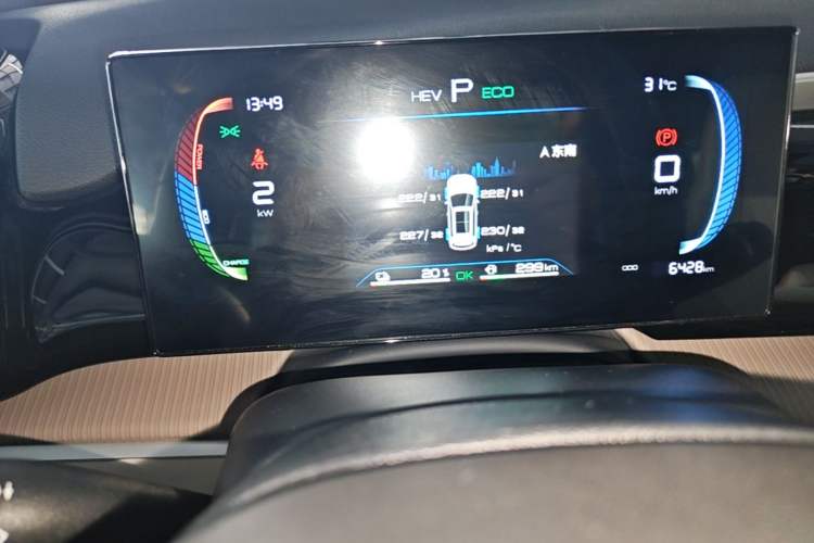 Used BYD Song Pro New Energy 2024 HONOR Edition DM-i 71KM Navigation Model Instrument Cluster