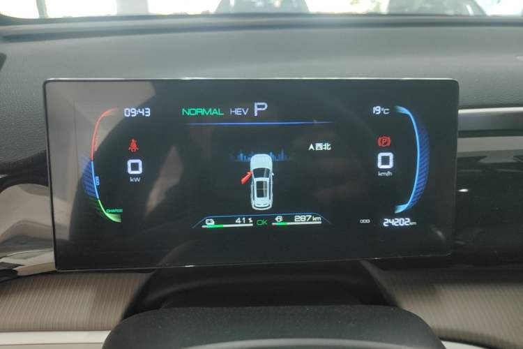 Used BYD Song Pro New Energy 2024 HONOR Edition DM-i 71KM Navigation Model Instrument Cluster