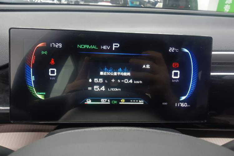 Used BYD Song Pro New Energy 2024 HONOR Edition DM-i 71KM Navigation Model Instrument Cluster