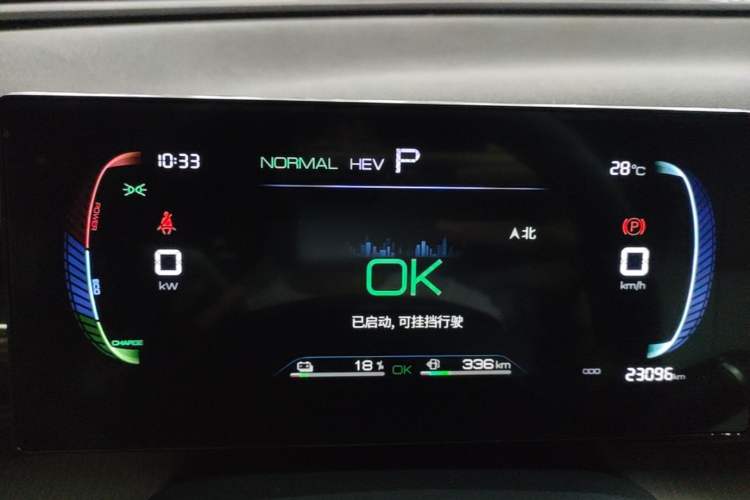 Used BYD Song Pro New Energy 2024 HONOR Edition DM-i 71KM Navigation Model Instrument Cluster
