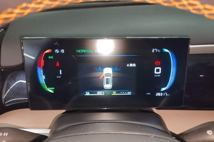 Used BYD Song Pro New Energy 2024 HONOR Edition DM-i 71KM Navigation Model Instrument Cluster