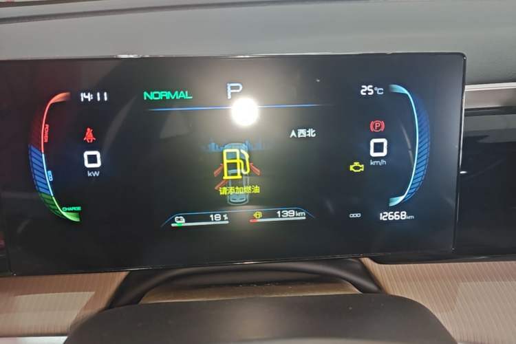 Used BYD Song Pro New Energy 2024 HONOR Edition DM-i 71KM Navigation Model Instrument Cluster