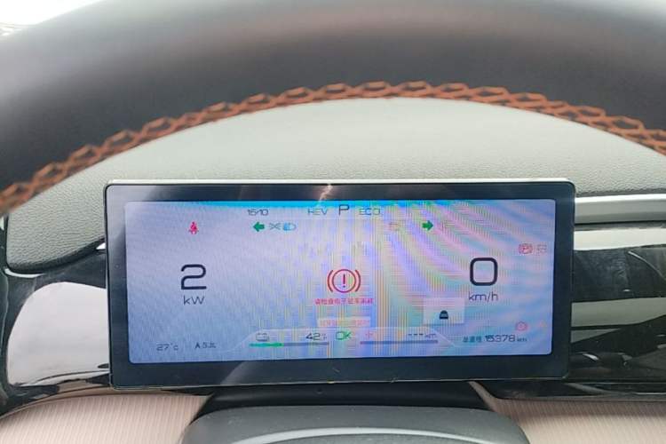 Used BYD Song Pro New Energy 2024 HONOR Edition DM-i 110KM Beyond Model Instrument Cluster