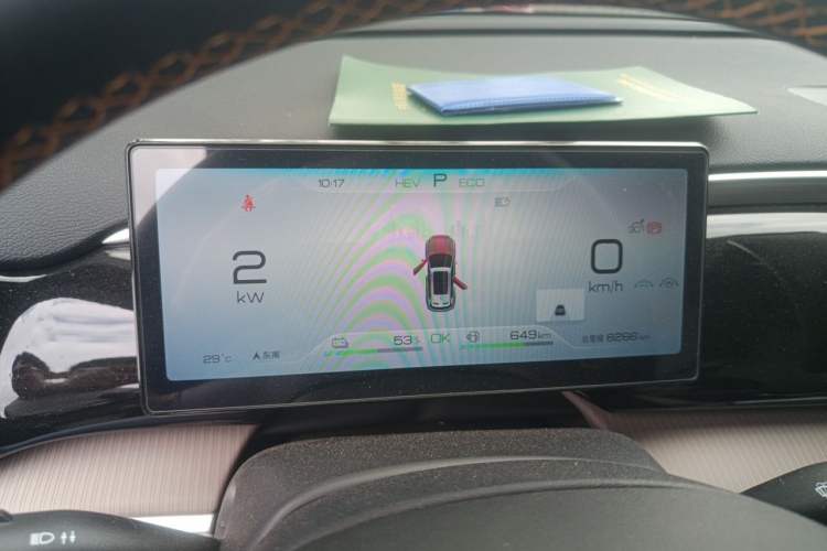 Used BYD Song Pro New Energy 2024 HONOR Edition DM-i 110KM Beyond Model Instrument Cluster