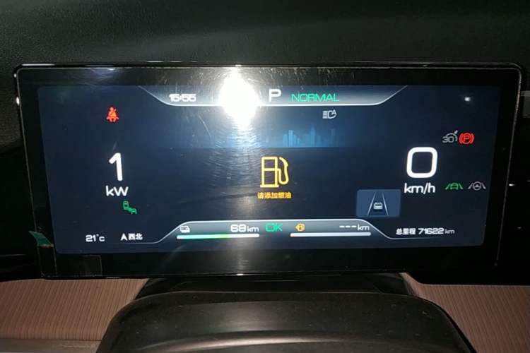 Used BYD Song Pro New Energy 2024 HONOR Edition DM-i 110KM Excellence Model Instrument Cluster
