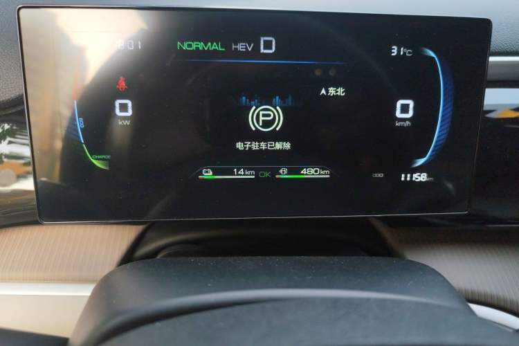 Used BYD Song Pro New Energy 2024 HONOR Edition DM-i 71KM Navigation Model Instrument Cluster