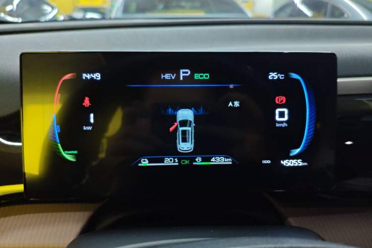 Used BYD Song Pro New Energy 2024 HONOR Edition DM-i 71KM Navigation Model Instrument Cluster