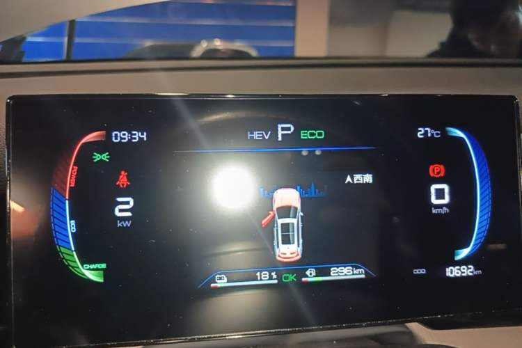 Used BYD Song Pro New Energy 2024 HONOR Edition DM-i 71KM Navigation Model Instrument Cluster
