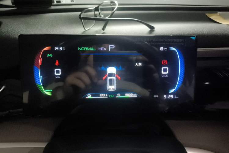 Used BYD Song Pro New Energy 2024 HONOR Edition DM-i 71KM Navigation Model Instrument Cluster