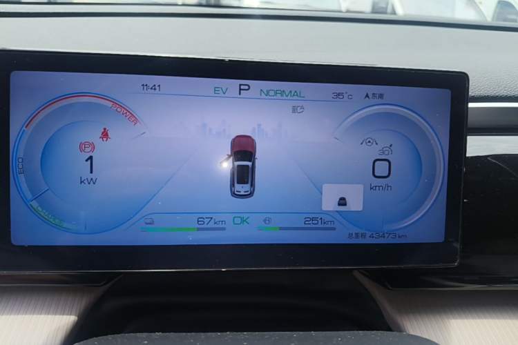 Used BYD Song Pro New Energy 2024 HONOR Edition DM-i 110KM Beyond Model Instrument Cluster