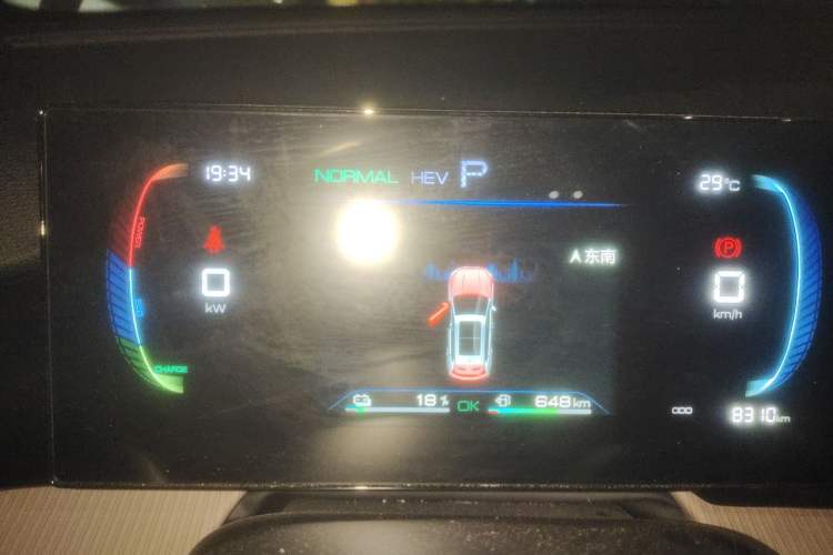 Used BYD Song Pro New Energy 2024 HONOR Edition DM-i 71KM Navigation Model Instrument Cluster