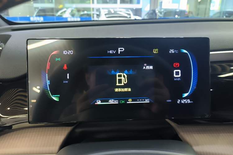 Used BYD Song Pro New Energy 2024 HONOR Edition DM-i 71KM Navigation Model Instrument Cluster