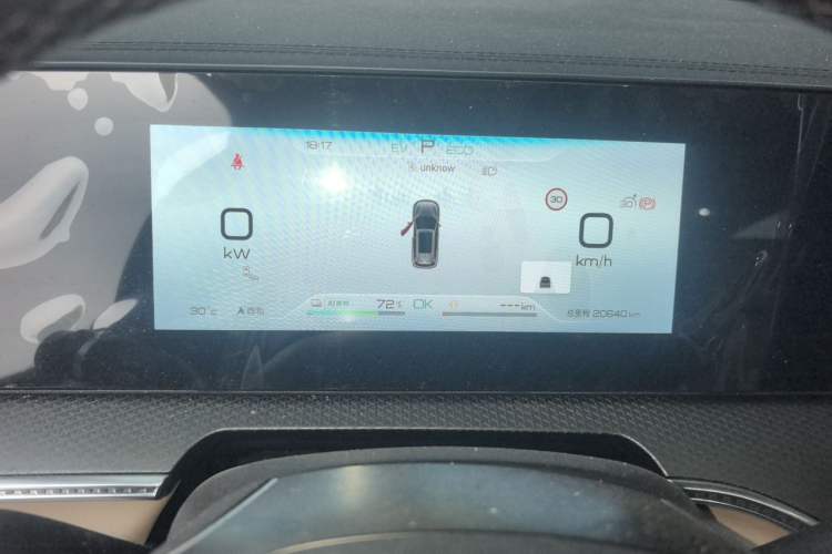 Used BYD Song Pro New Energy 2024 HONOR Edition DM-i 110KM Excellence Model Instrument Cluster