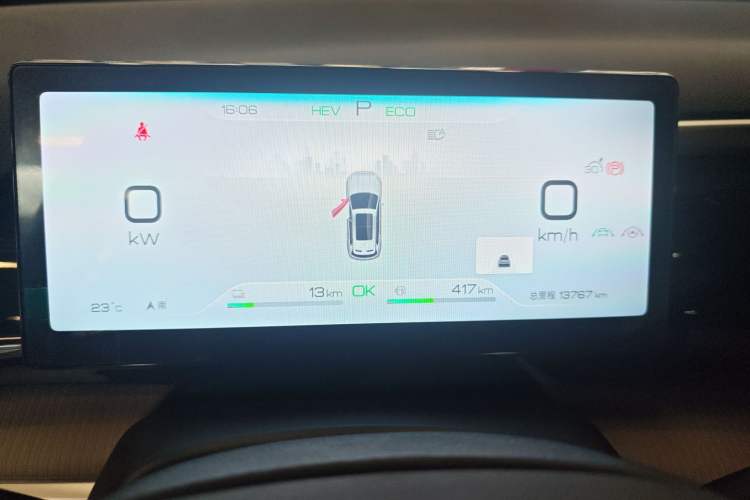 Used BYD Song Pro New Energy 2024 HONOR Edition DM-i 110KM Beyond Model Instrument Cluster