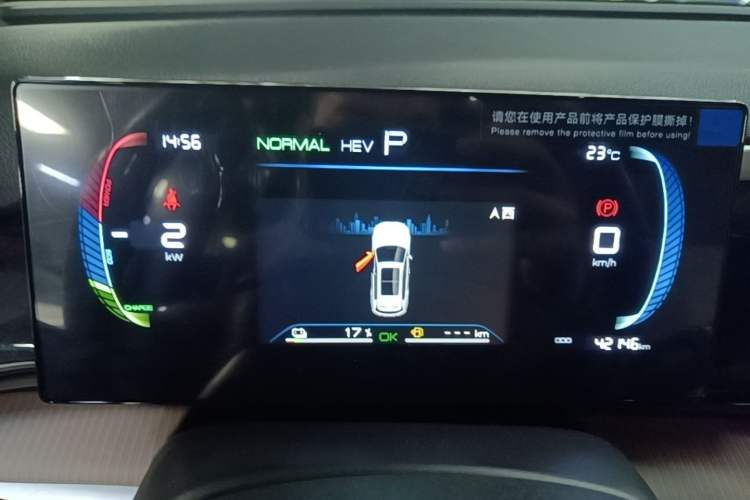 Used BYD Song Pro New Energy 2024 HONOR Edition DM-i 71KM Navigation Model Instrument Cluster