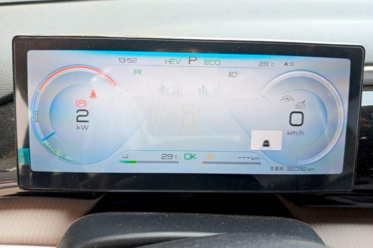 Used BYD Song Pro New Energy 2024 HONOR Edition DM-i 110KM Beyond Model Instrument Cluster