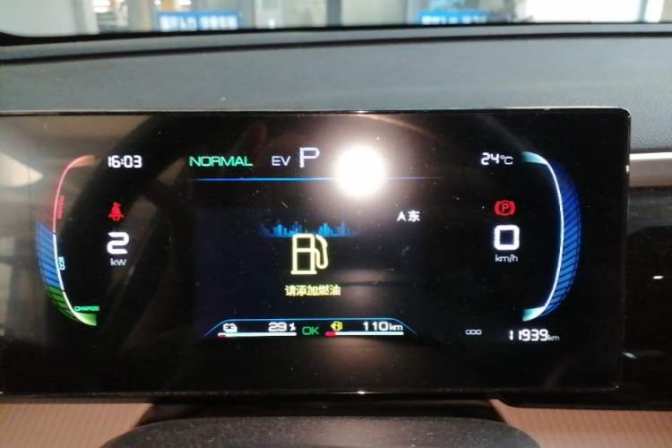 Used BYD Song Pro New Energy 2024 HONOR Edition DM-i 71KM Navigation Model Instrument Cluster