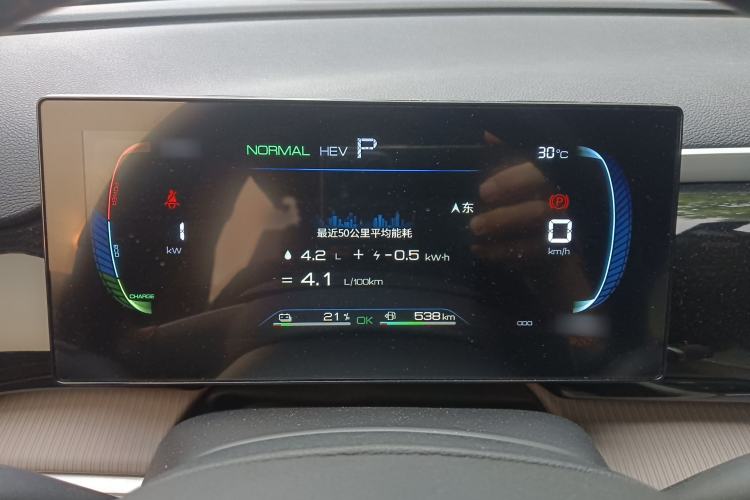 Used BYD Song Pro New Energy 2024 HONOR Edition DM-i 71KM Navigation Model Instrument Cluster