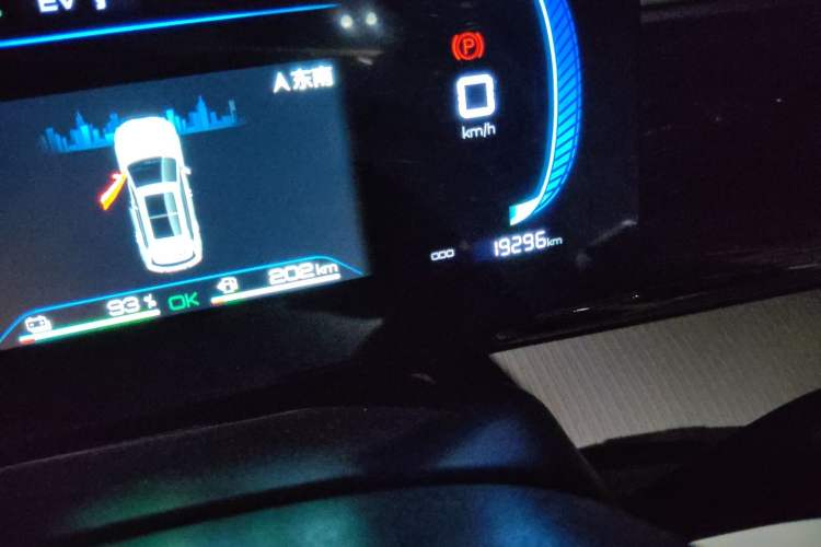 Used BYD Song Pro New Energy 2024 HONOR Edition DM-i 71KM Navigation Model Odometer Close Up