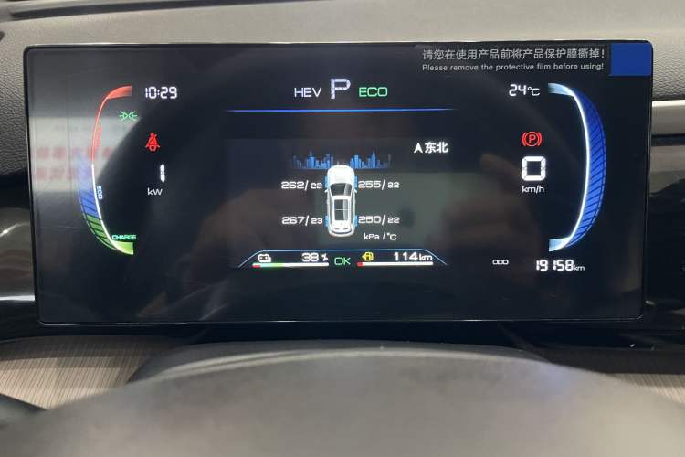 Used BYD Song Pro New Energy 2024 HONOR Edition DM-i 71KM Navigation Model Odometer Close Up