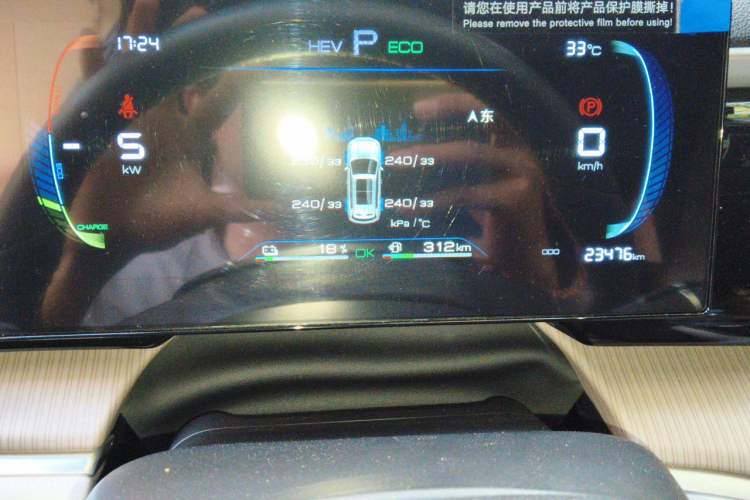 Used BYD Song Pro New Energy 2024 HONOR Edition DM-i 71KM Navigation Model Odometer Close Up