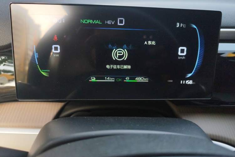 Used BYD Song Pro New Energy 2024 HONOR Edition DM-i 71KM Navigation Model Odometer Close Up