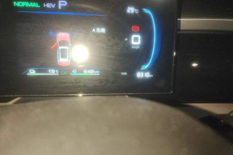 Used BYD Song Pro New Energy 2024 HONOR Edition DM-i 71KM Navigation Model Odometer Close Up