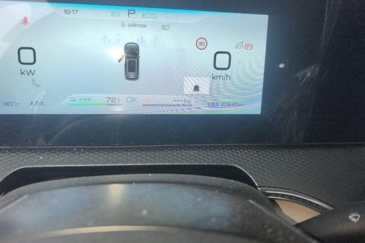 Used BYD Song Pro New Energy 2024 HONOR Edition DM-i 110KM Excellence Model Odometer Close Up
