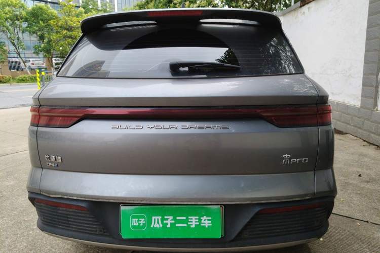 Used BYD Song Pro New Energy 2024 HONOR Edition DM-i 110KM Beyond Model Rear